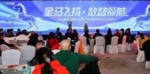 ���ݲ�λ����ս��������������2026����ڹ�������