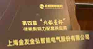 ���Ľ조�����Ǳ�������Ӱ������ҵ��ѡ�佱����